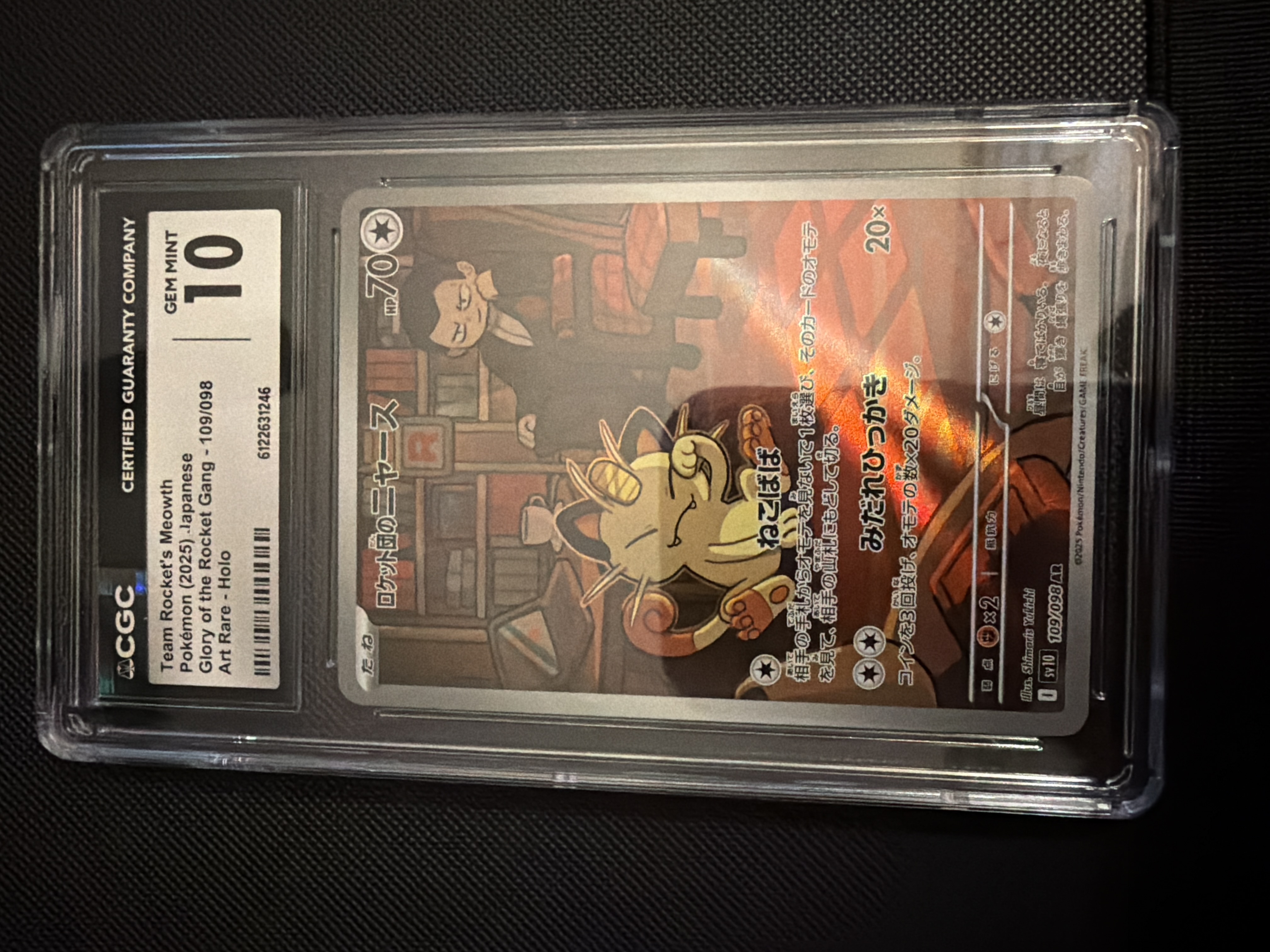Team Rocket's Meowth Art Rare (109) 2025 Pokemon Japanese SV10